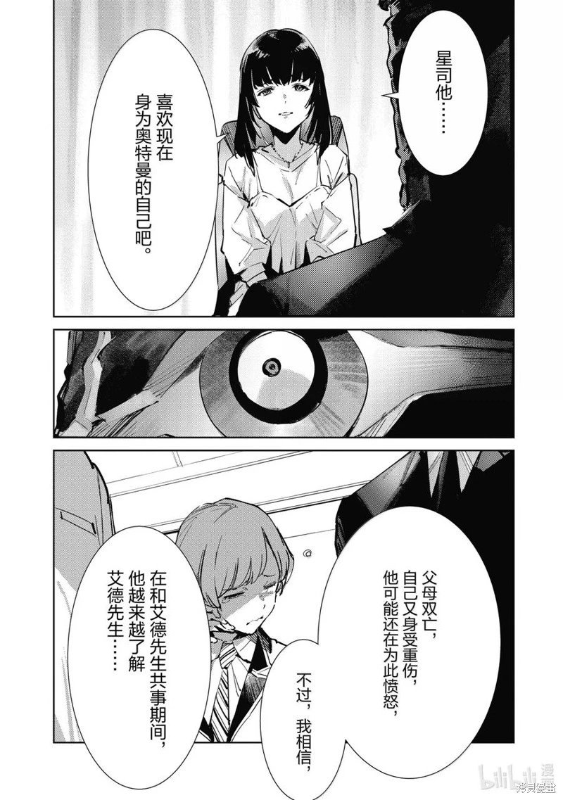 第139话