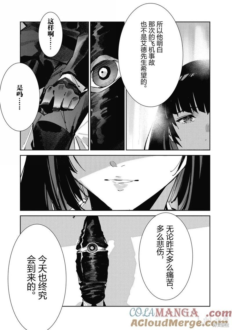 第139话