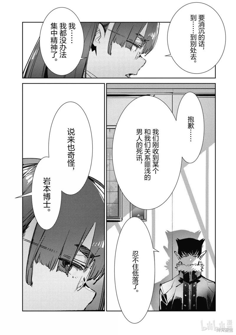第140话