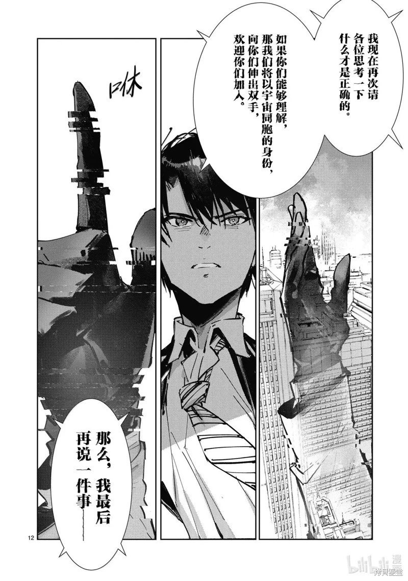第141话