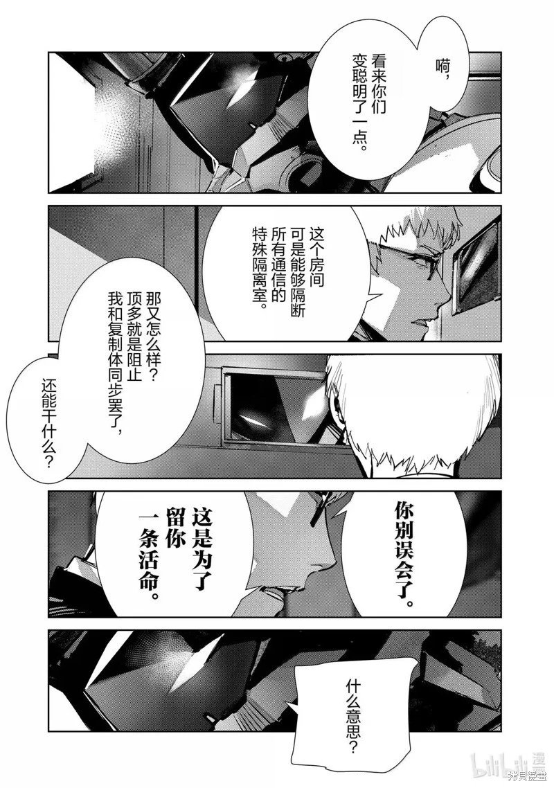 第142话