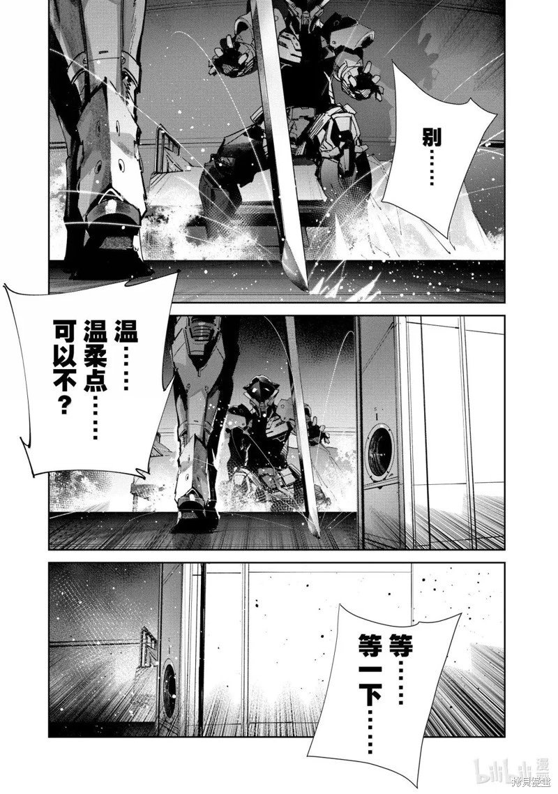 第142话