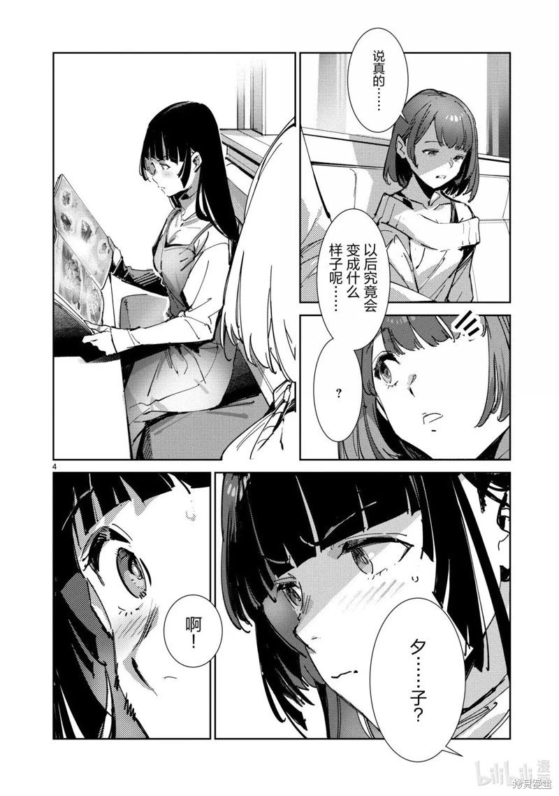 第143话