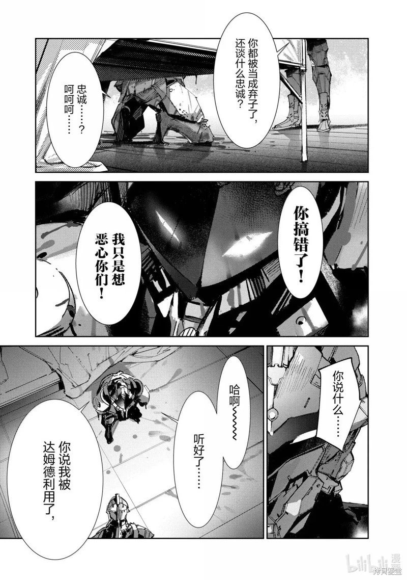 第143话