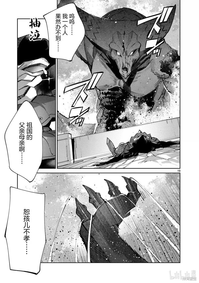 第144话