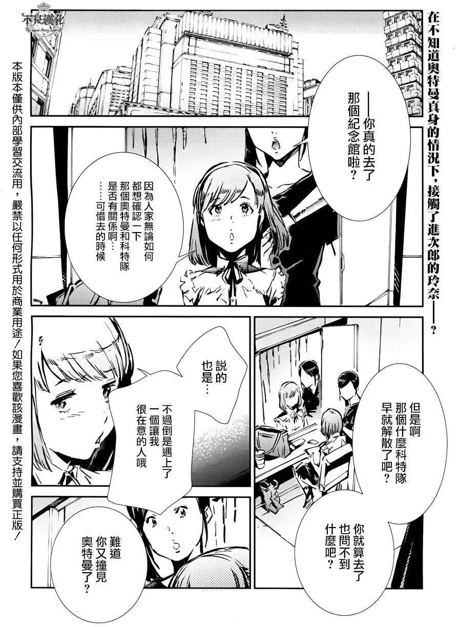 第34回