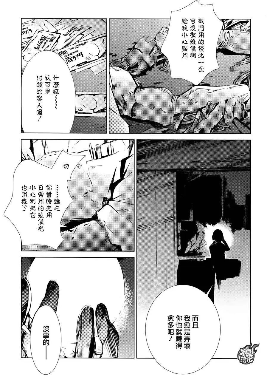 第35回