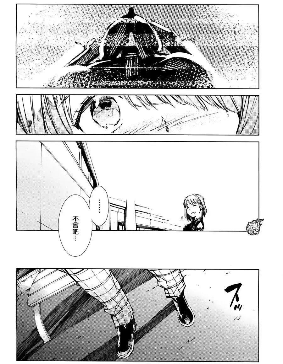第36回