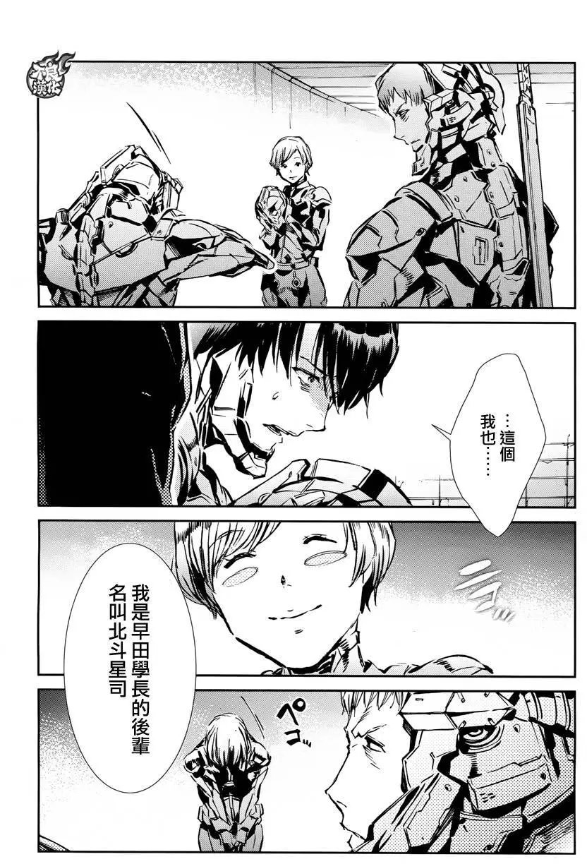 第37回