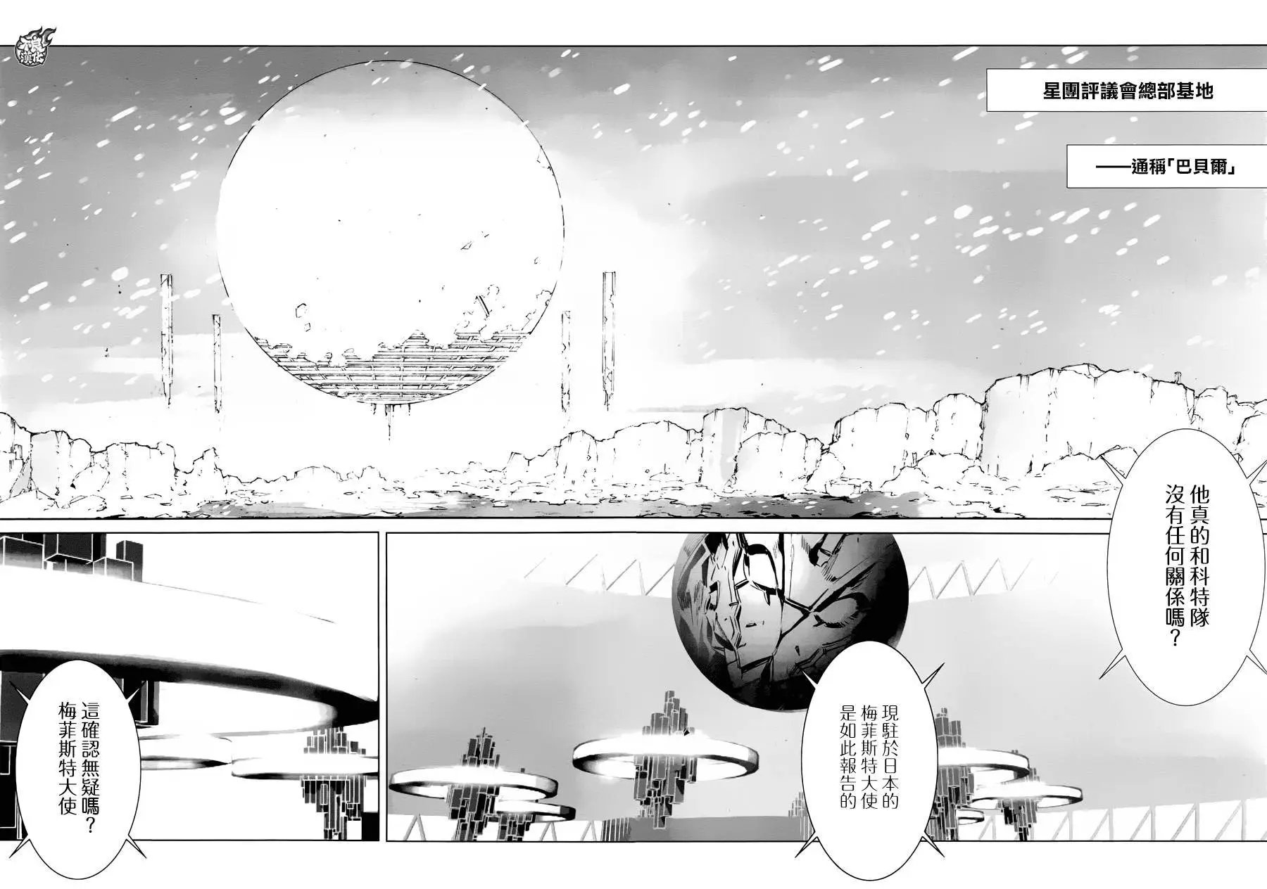 第41回