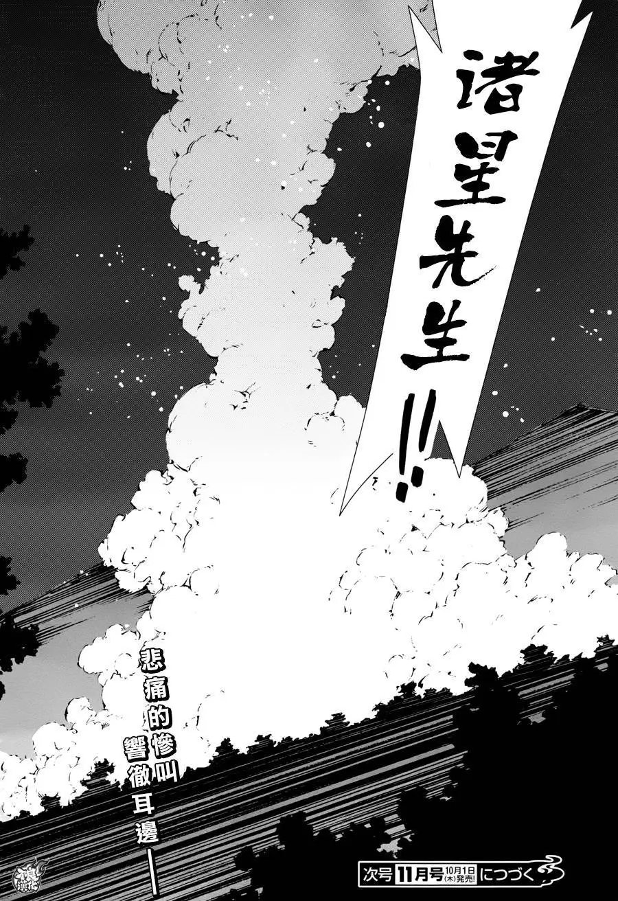 第44回