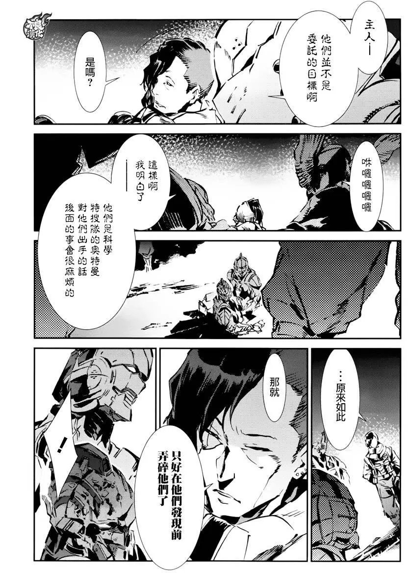 第45回