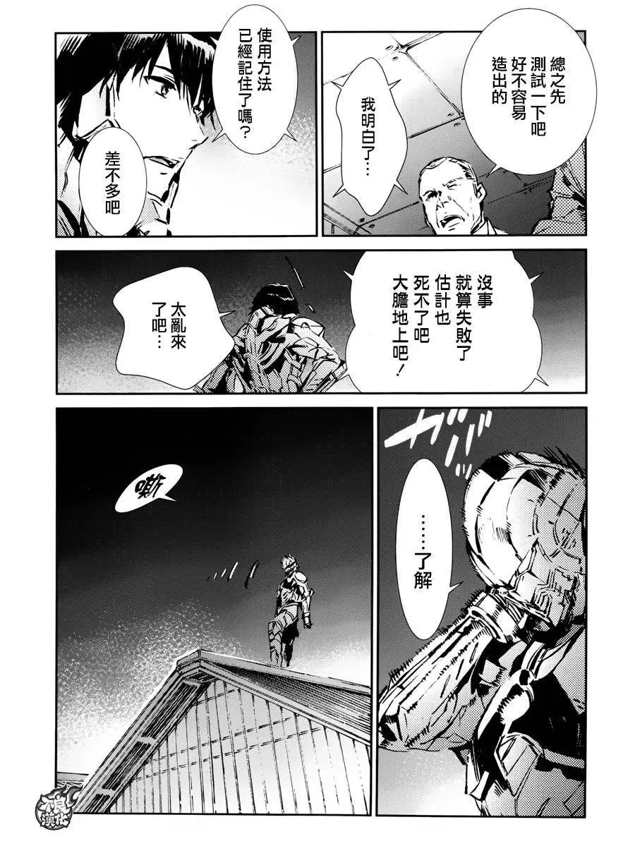 第53回