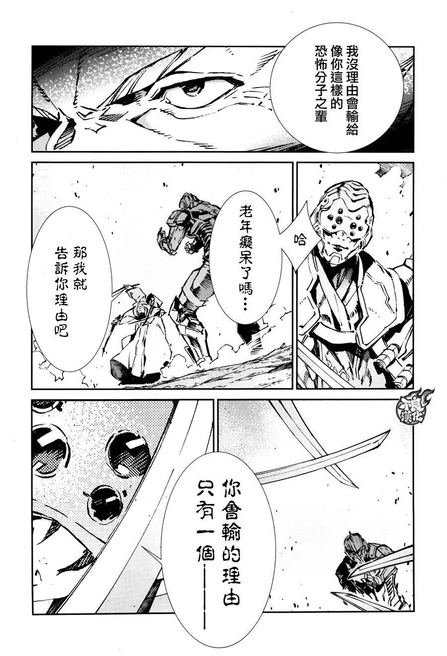 第68回