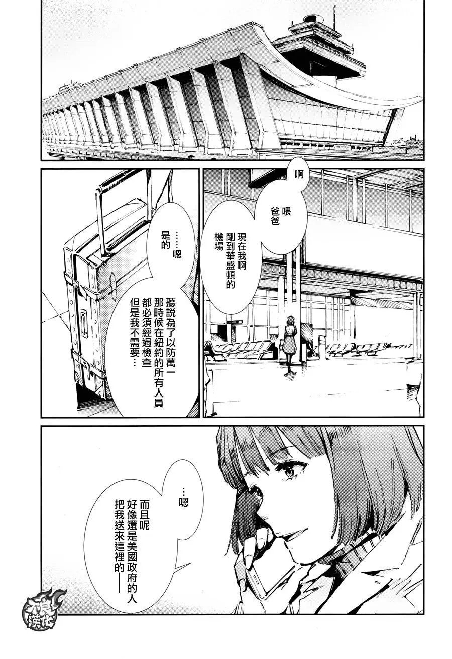 第71回