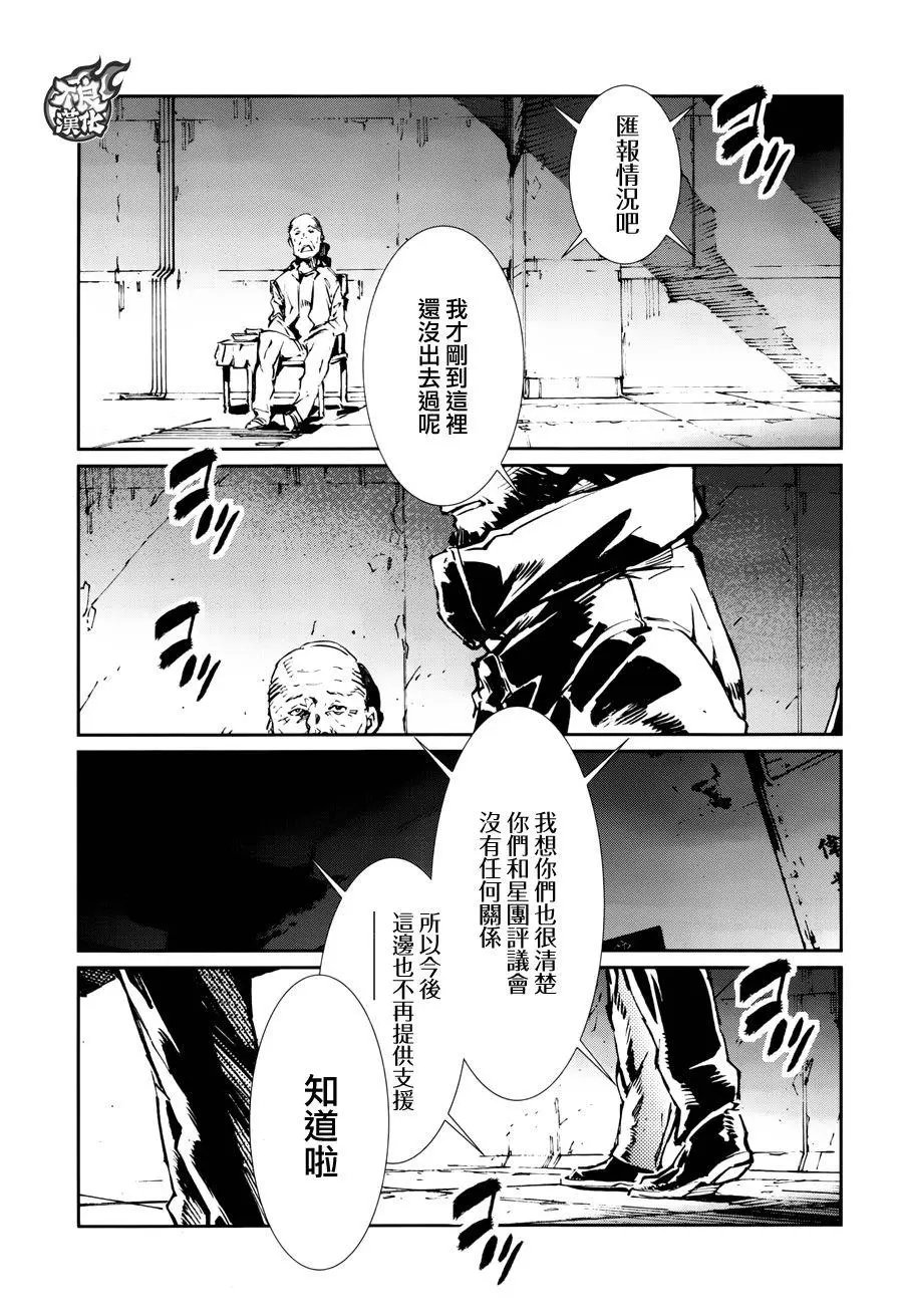 第71回