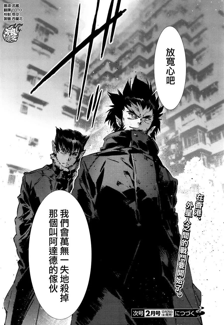 第71回