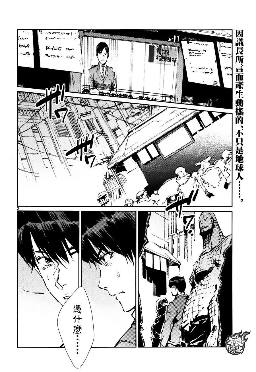 第75回