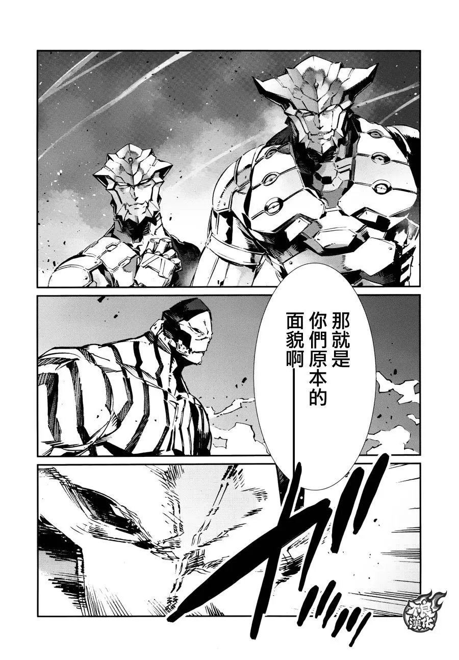 第75回