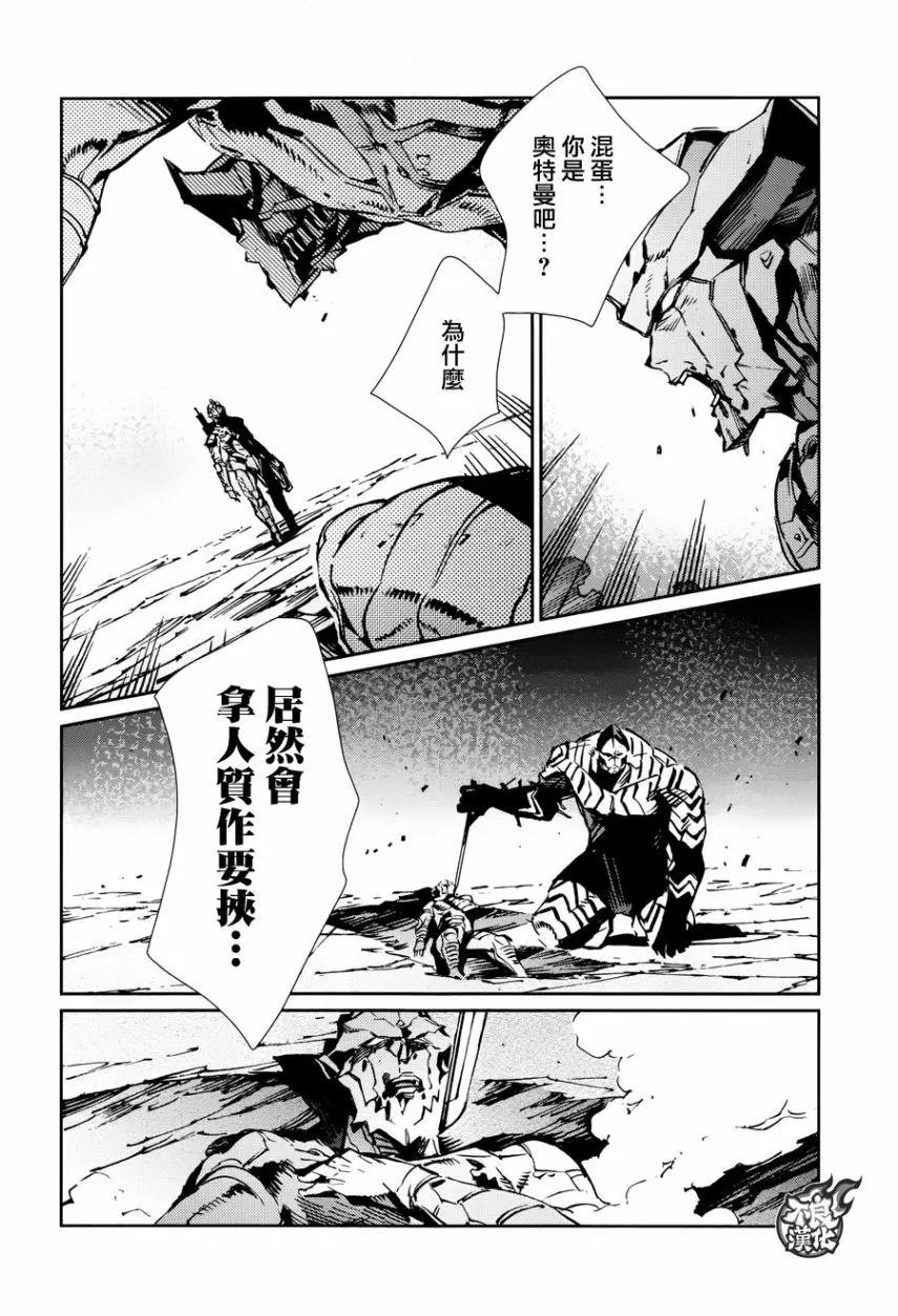 第79话