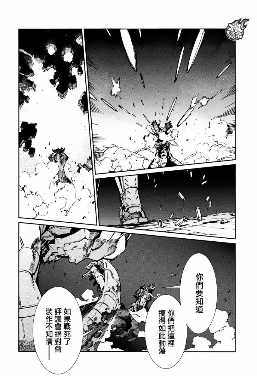 第79话