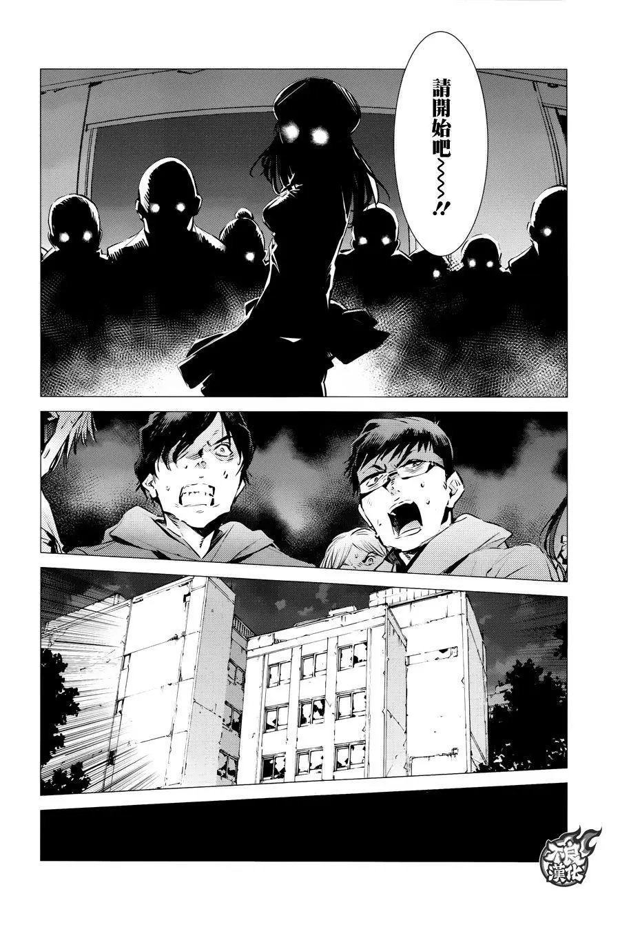 第85话 …狩猎者