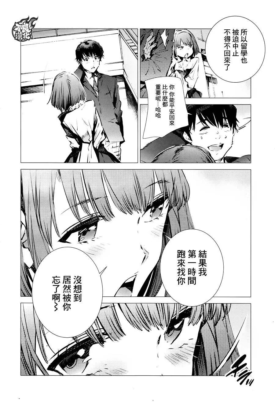 第85话 …狩猎者