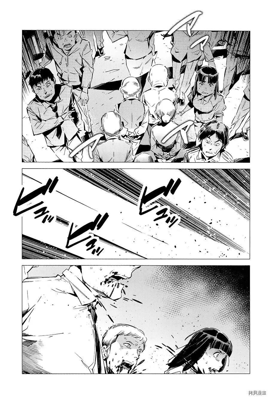 第87话