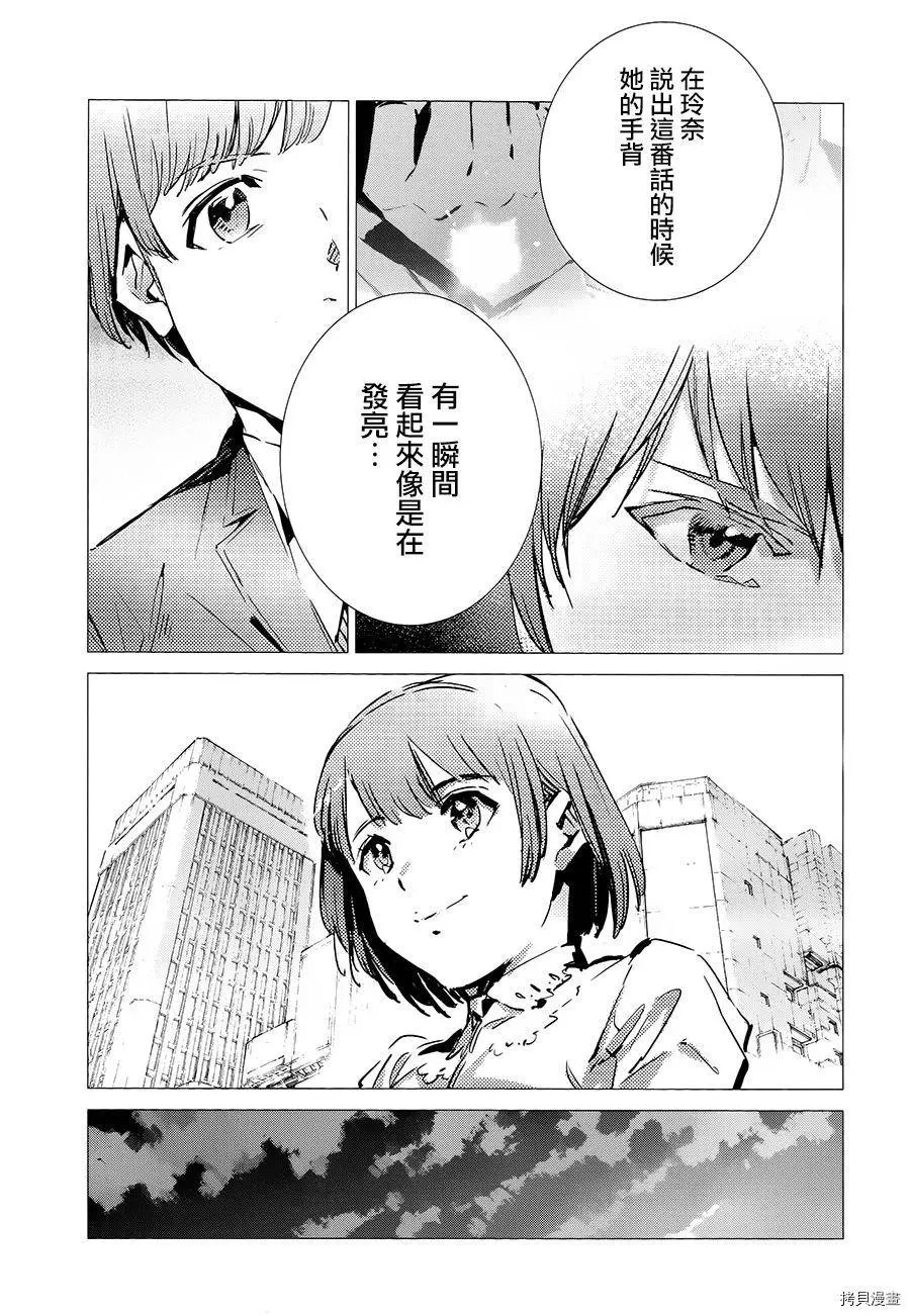第87话