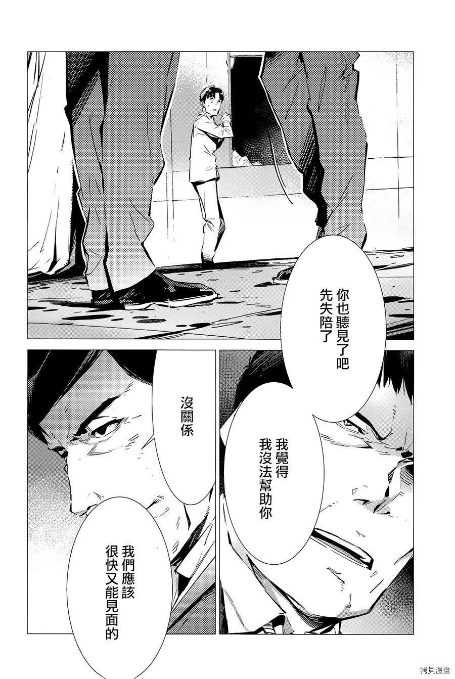 第87话