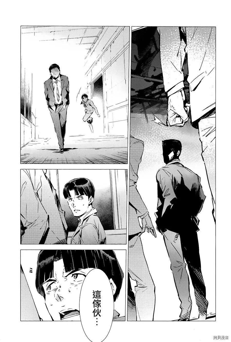 第87话