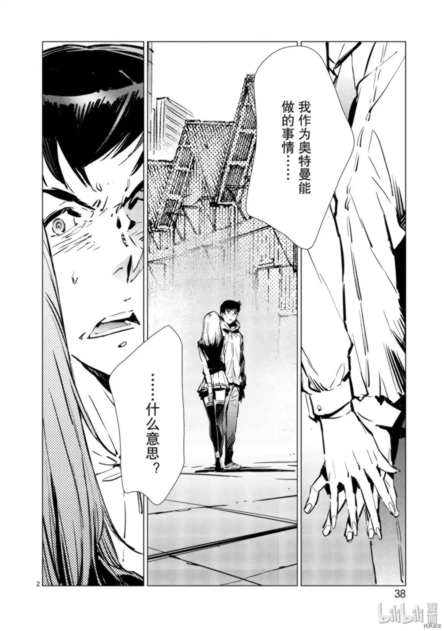 第92话