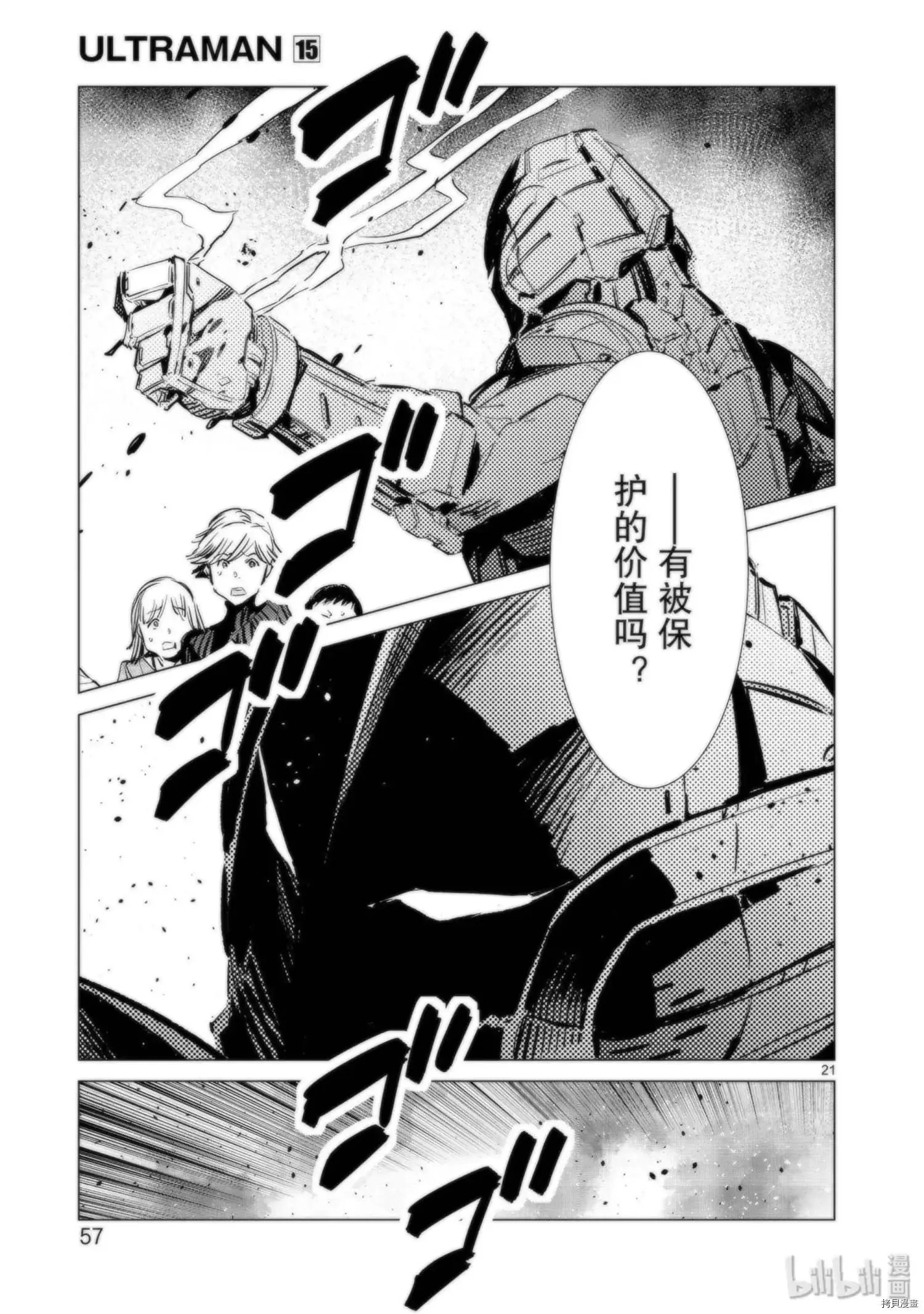 第92话