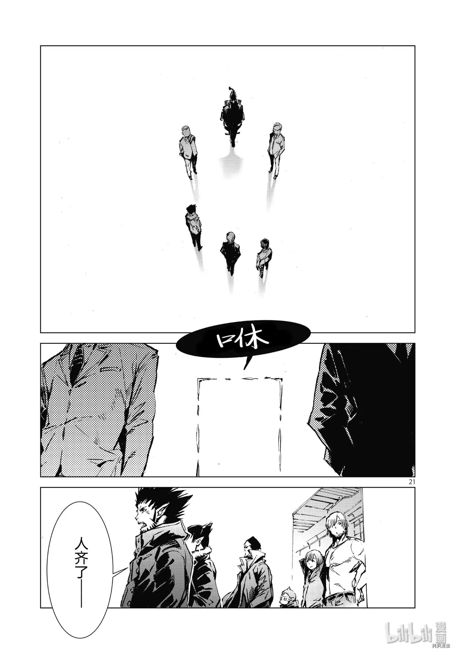 第99话