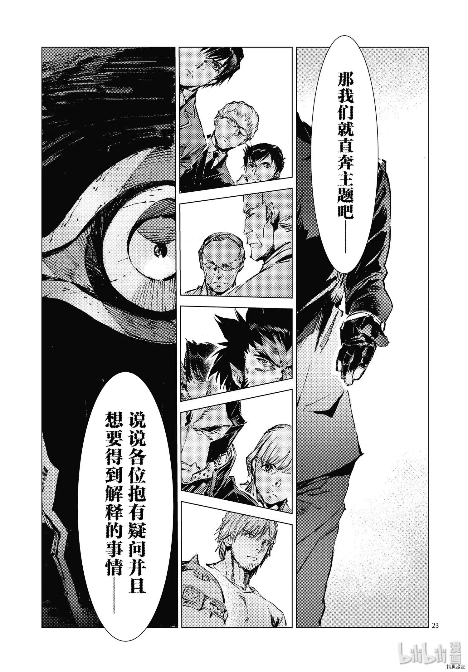 第99话