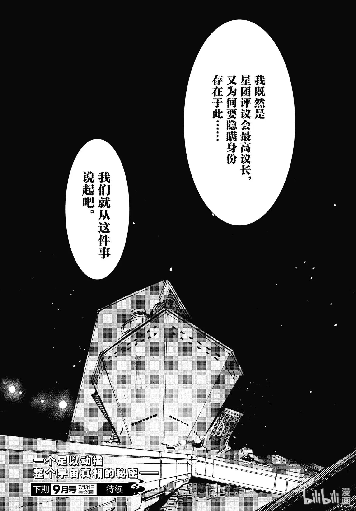 第99话