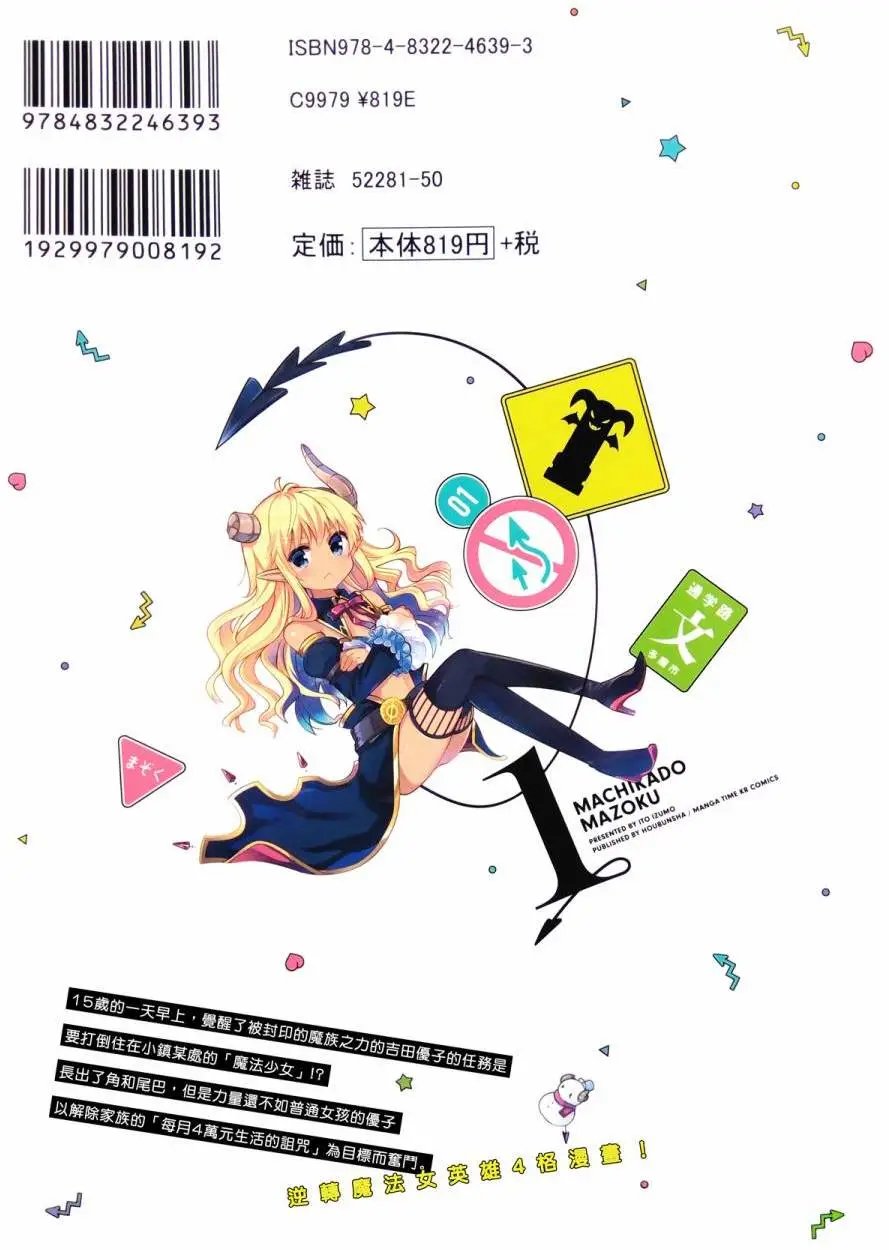 第01回