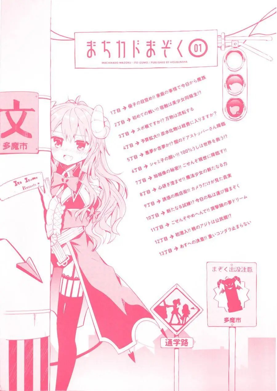 第01回