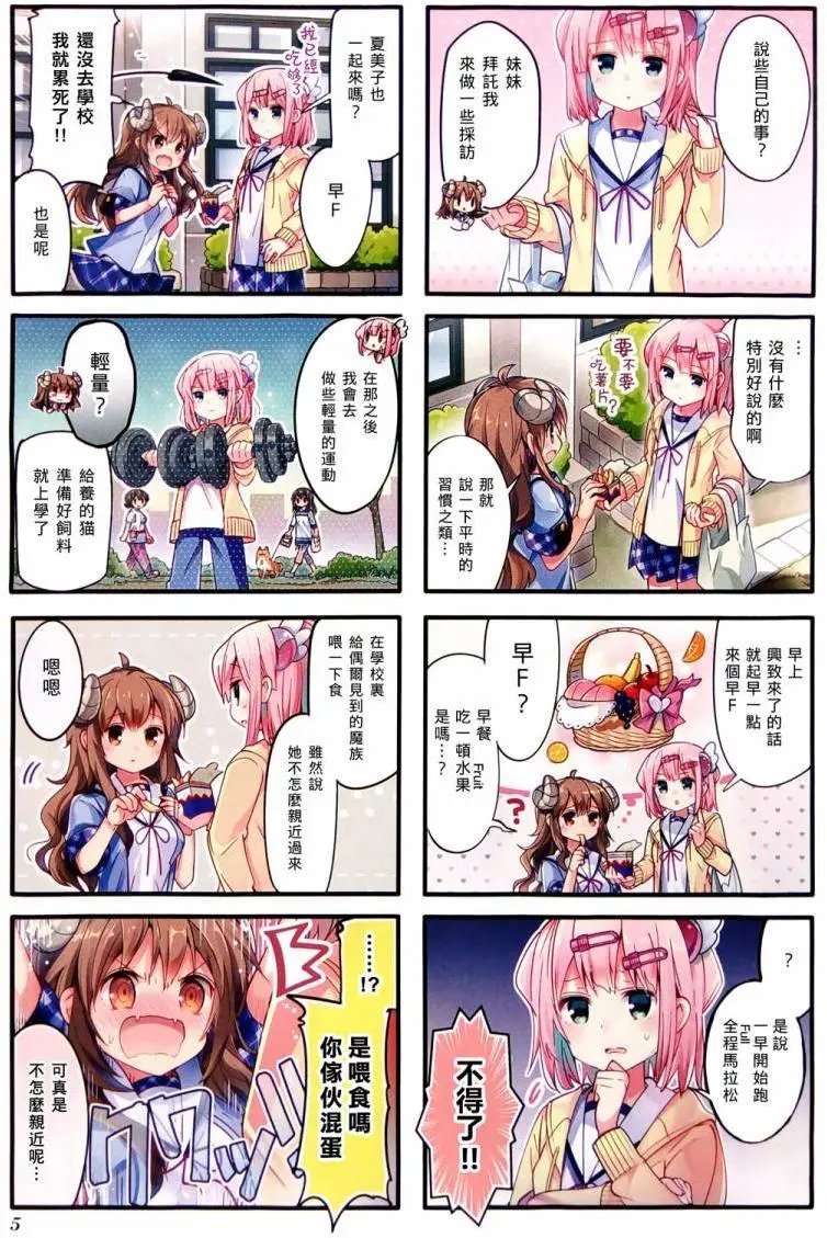 第01回
