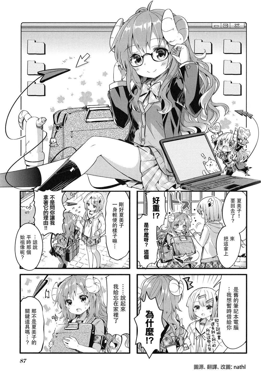 第10回