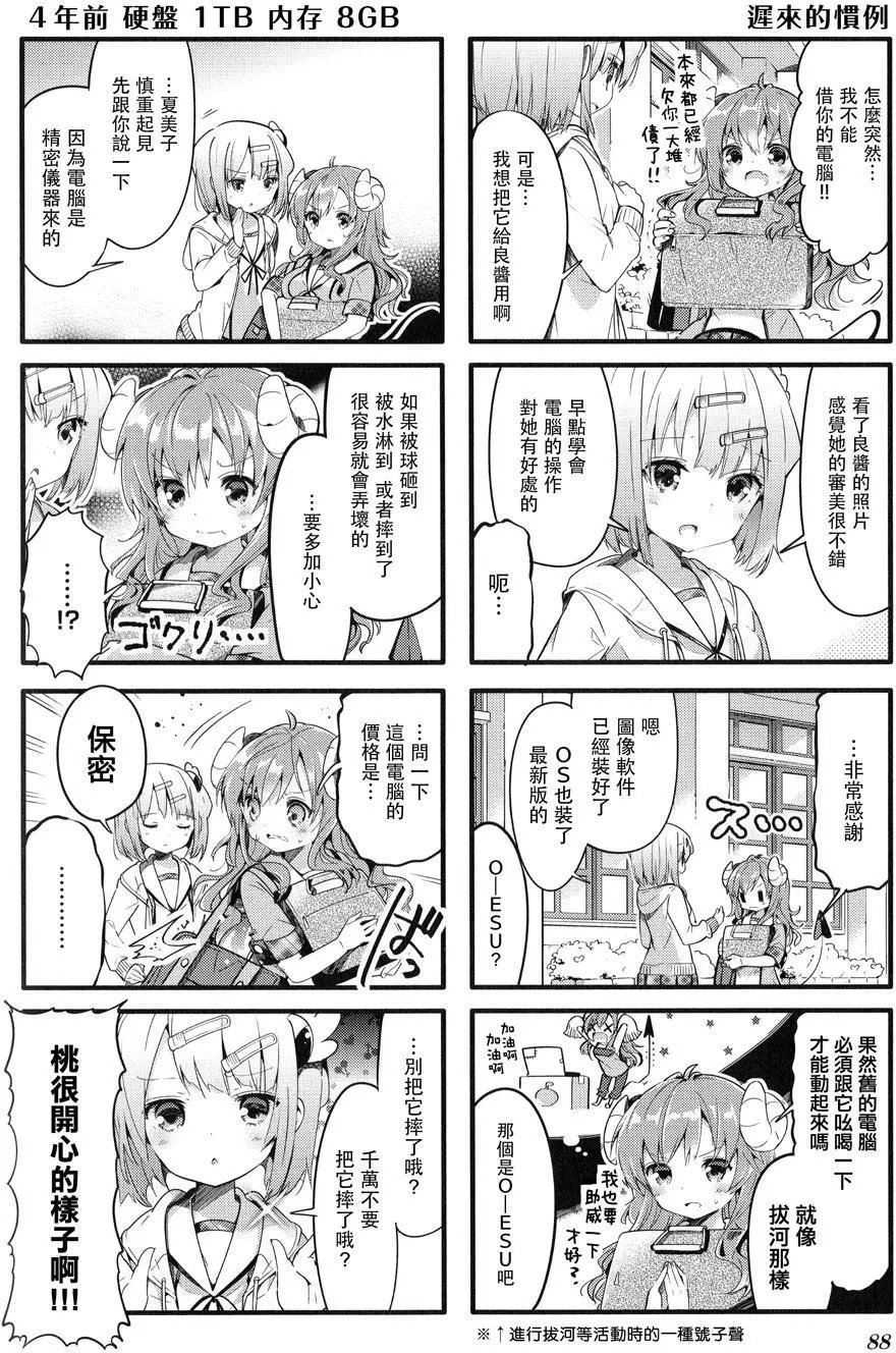 第10回