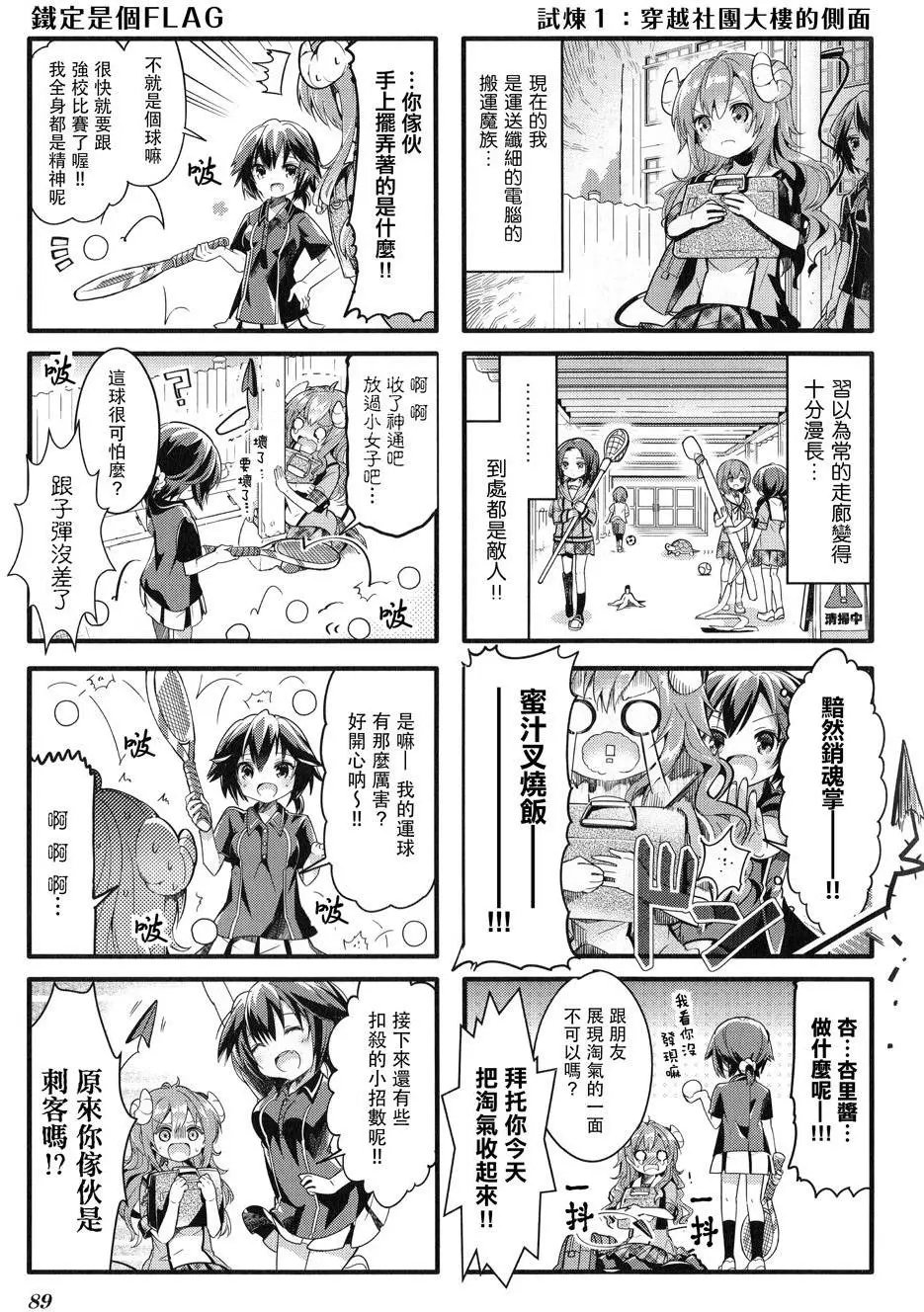 第10回