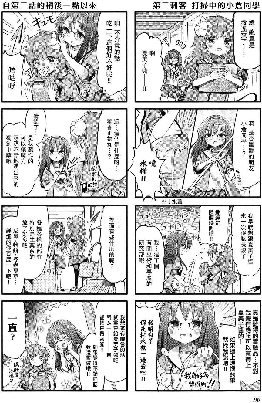 第10回
