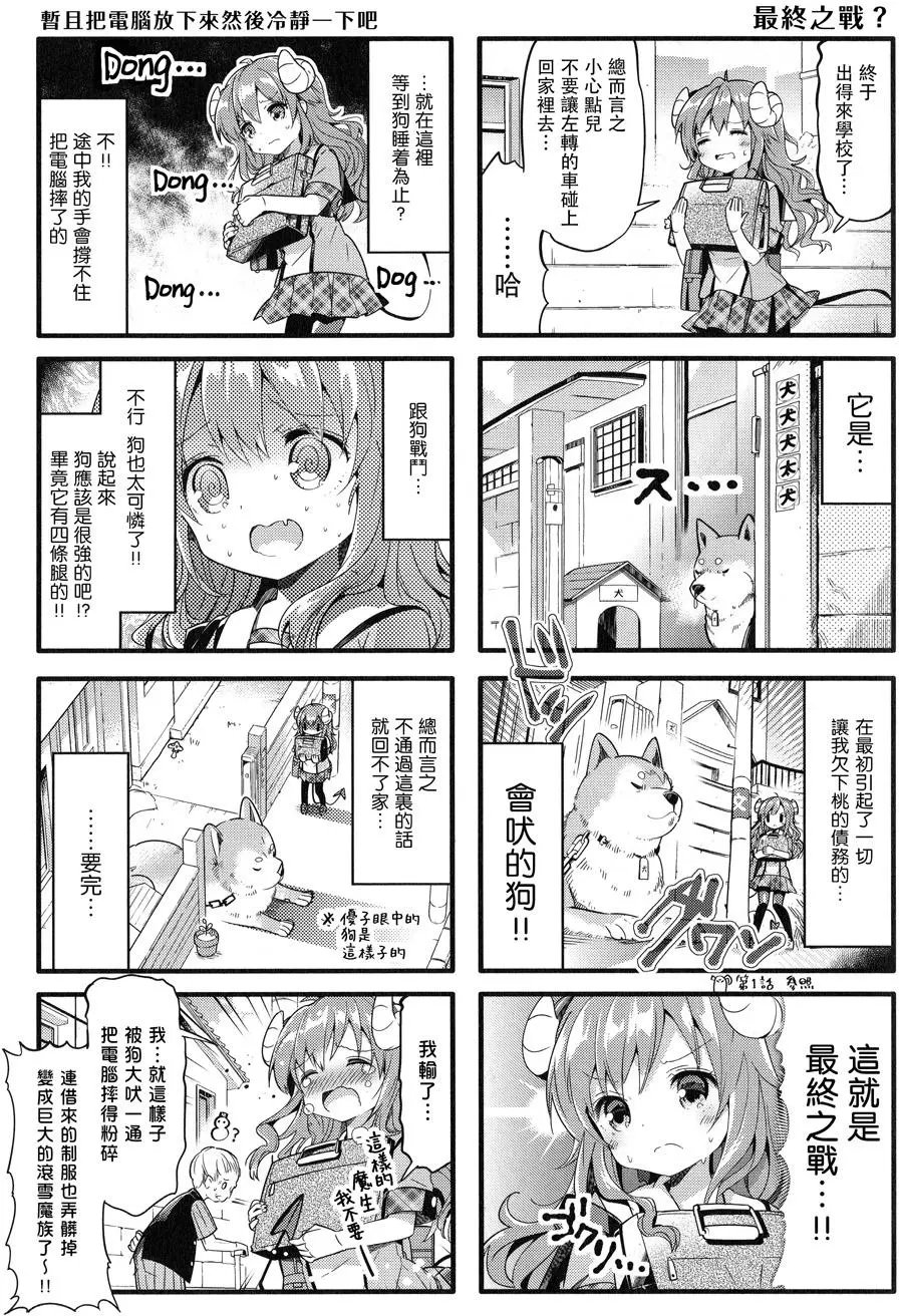 第10回