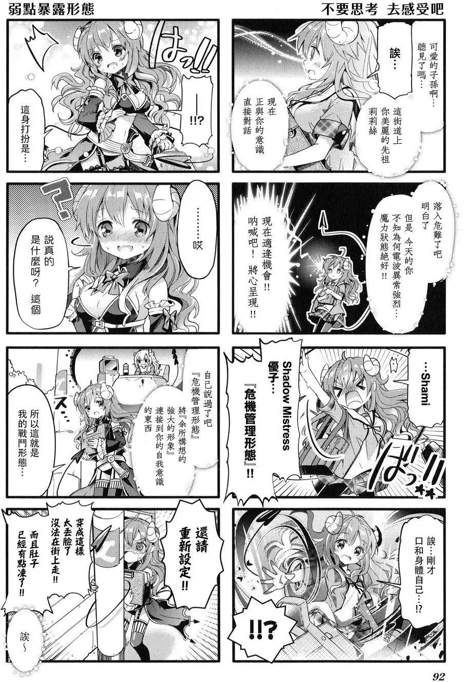 第10回