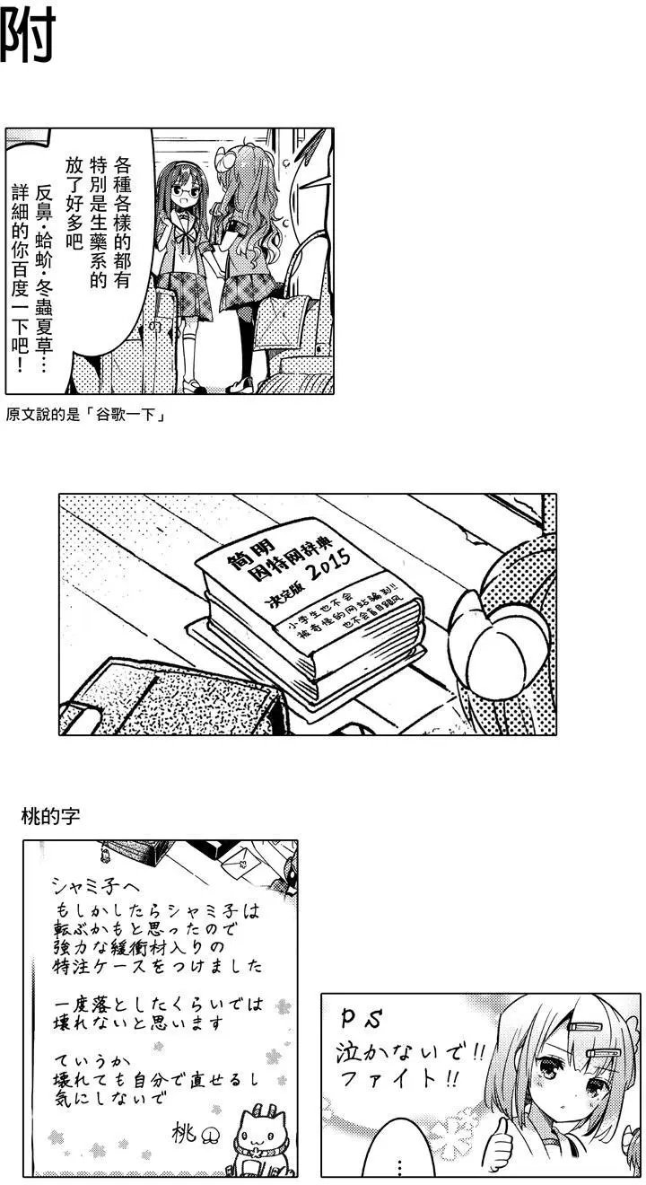 第10回