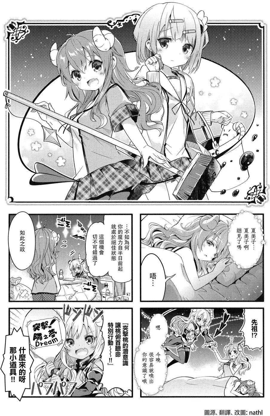 第11回