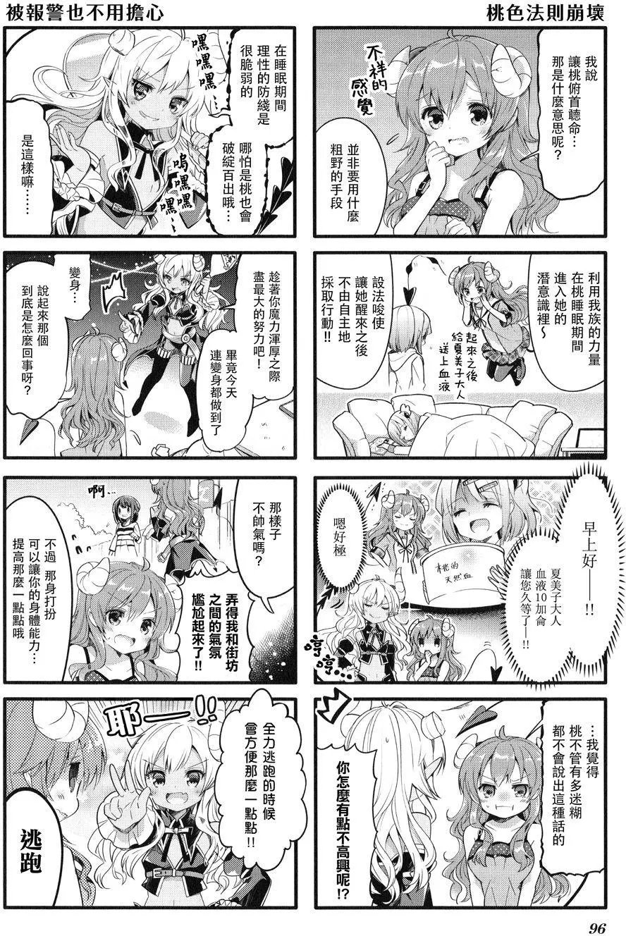 第11回