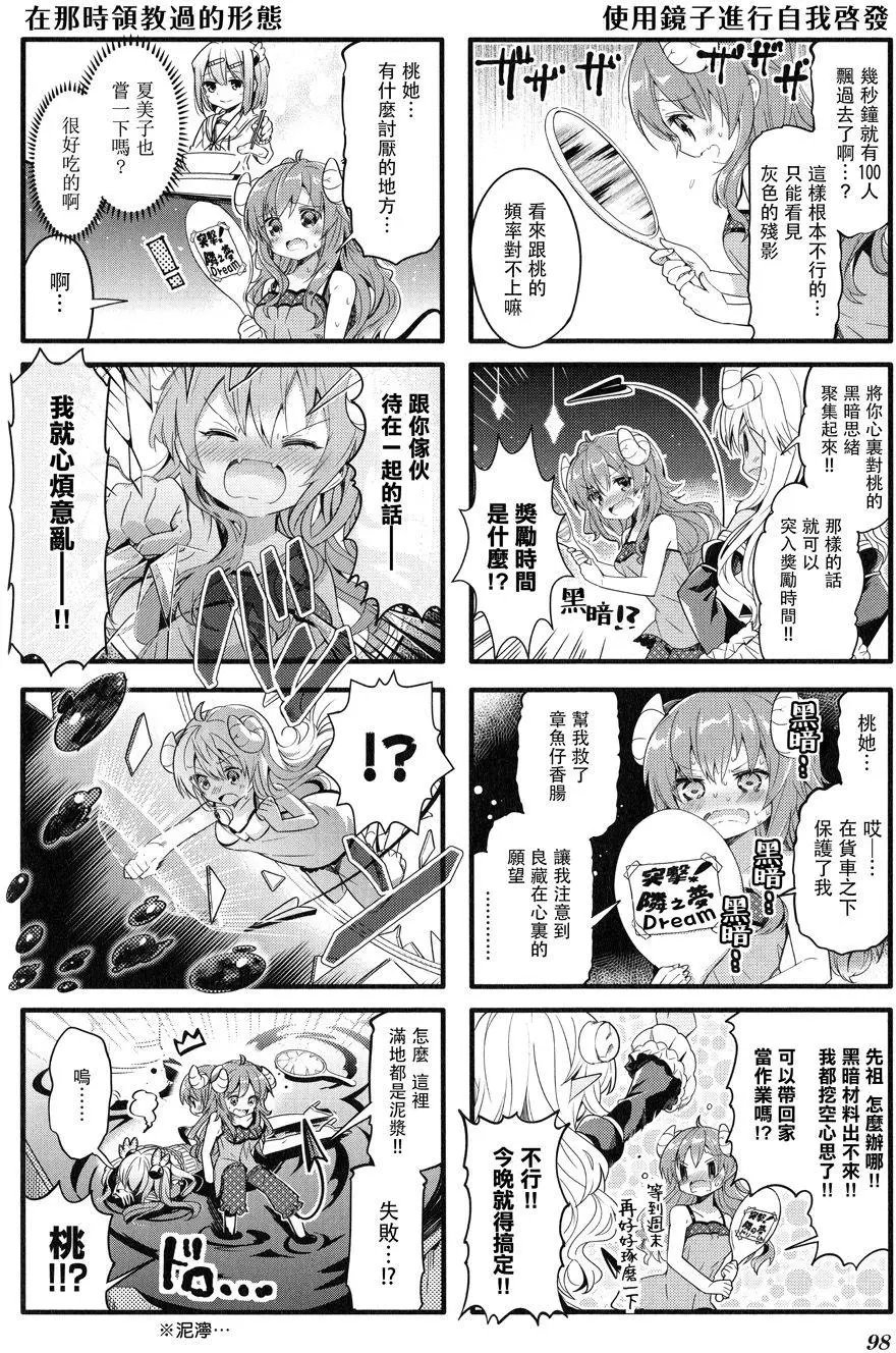 第11回