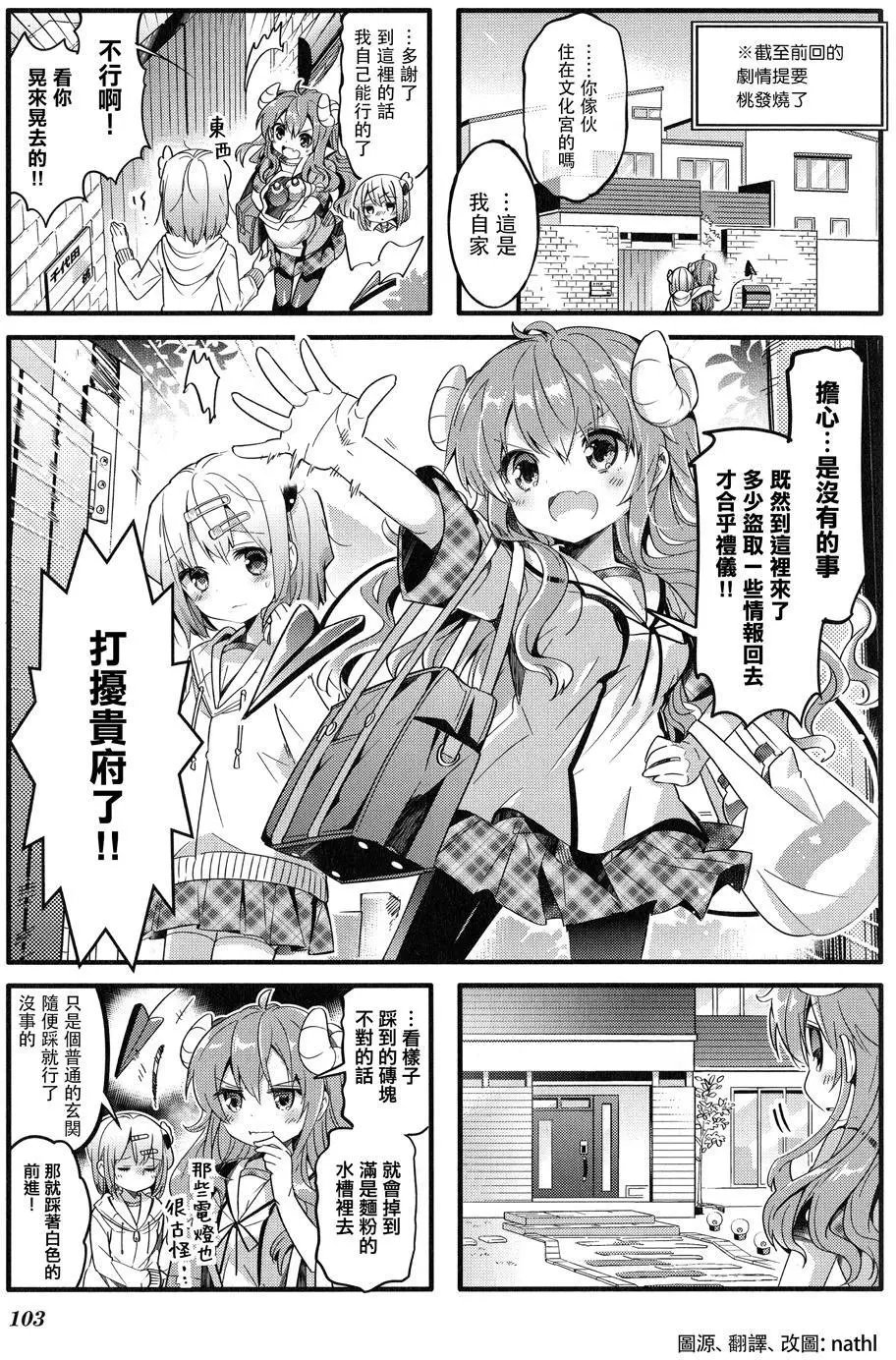 第12回